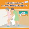 Lifree для взрослых 72 салфетки, которые можно смыть в унитаз, всего 4 288 салфеток, туалет, сумки,
