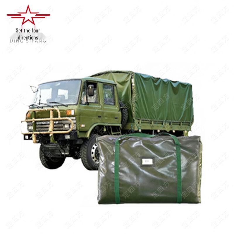 Ding Sifang Transport Vehicle Tarpaulin