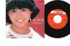 7inch Record KYOKO KOIZUMI - Hitori Machikado / Teemahe Dream SV7251 VICTOR 1982 Japan Japanese Pop Star Used