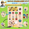 Bacolos Montessori Toy Busy Board Educational Toy 1 2 3 4 Years Old Boys Girls Birthday Present Toddler Educational Toy LED Toy Fingertip Education
