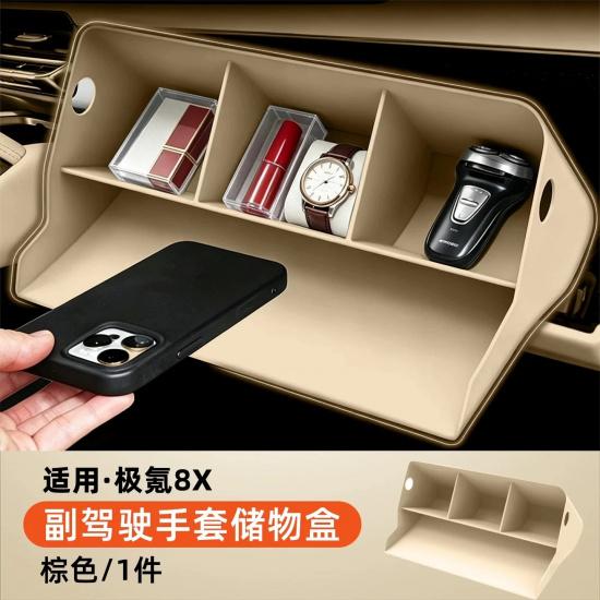 For Zeekr 8X 2026 Car Passenger Glove Box Storage Tray Silicone Partition Organizer Interior Stowing Modification Accessories