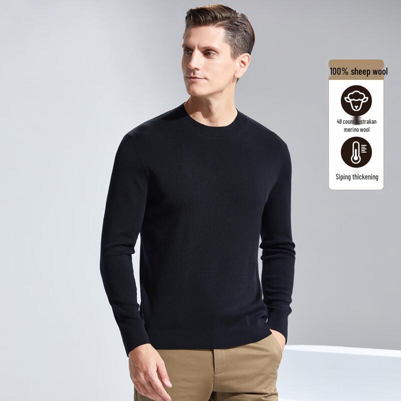 Antonio Men's Machine Washable 100% Fine Wool Crewneck Sweater