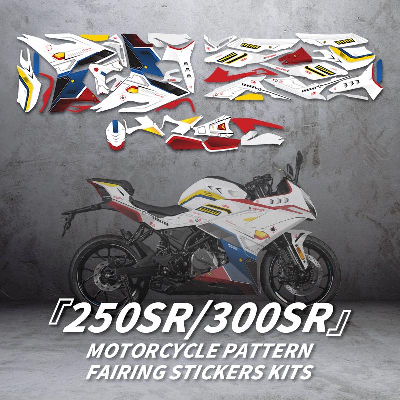 Для защиты и декора аксессуаров мотоцикла с набором наклеек CFMOTO 250SR 300SR Наклейки на обтекатель в различн