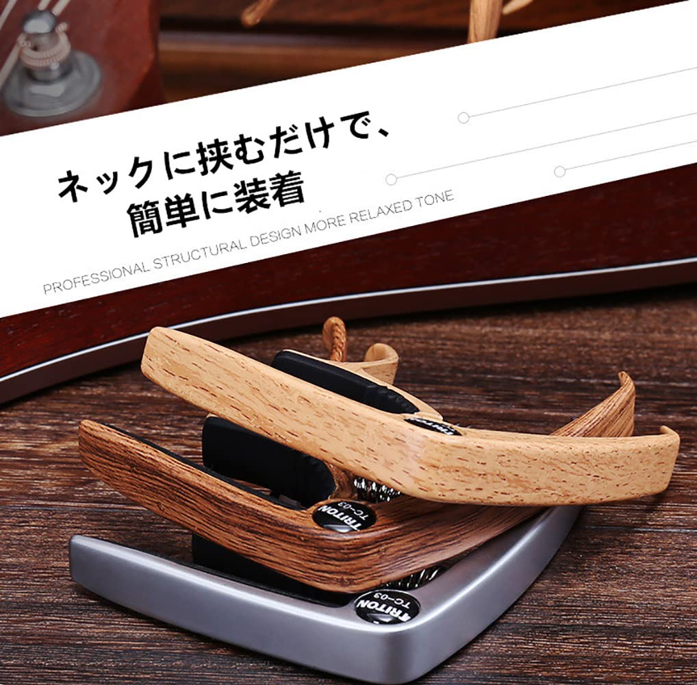 Многофункциональная гитара, цинк, ультрабыстрое снятие бриджевого штифта для 2, включает в себя каподастр U-NEST из фибровой ткани, каподастр One-Touch, сплав, легкий, сменный,