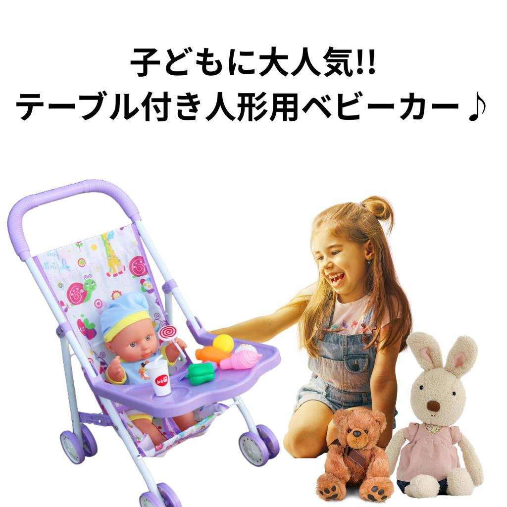 Кукла Мел-чан Игрушка для коляски Детская тележка со столиком Обучающая Игра в ролевые игры Складной Подарок Презент Желтый (желтый) [Использовал]