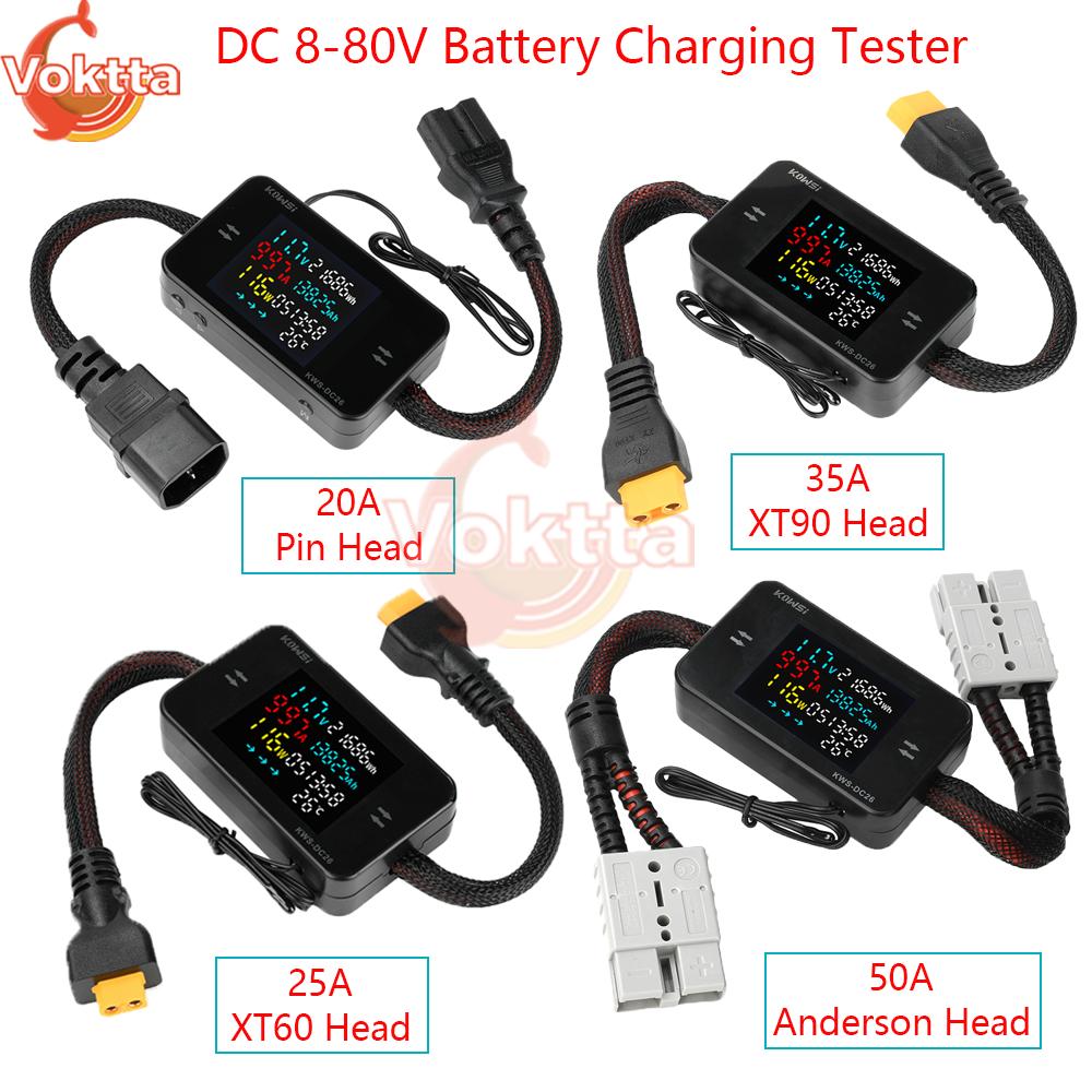 KWS-DC26 DC 8-80V LCD Digital Battery Charging Tester Voltmeter Ammeter Power Meter 20A 25A 35A 50A Voltage Current Tester