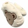 Winter Slippers Teddy Bear Women's Children's Warm Slippers S. 40-41