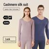 Мужское и женское немецкое термобелье из кашемира и шелка, антибактериальное, теплый костюм для осени/зимы