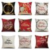 Christmas Bedroom Single-sided Pillowcase Living Room Linen Car Pillowcase Sofa Pillowcase Bedside Cushion Cover
