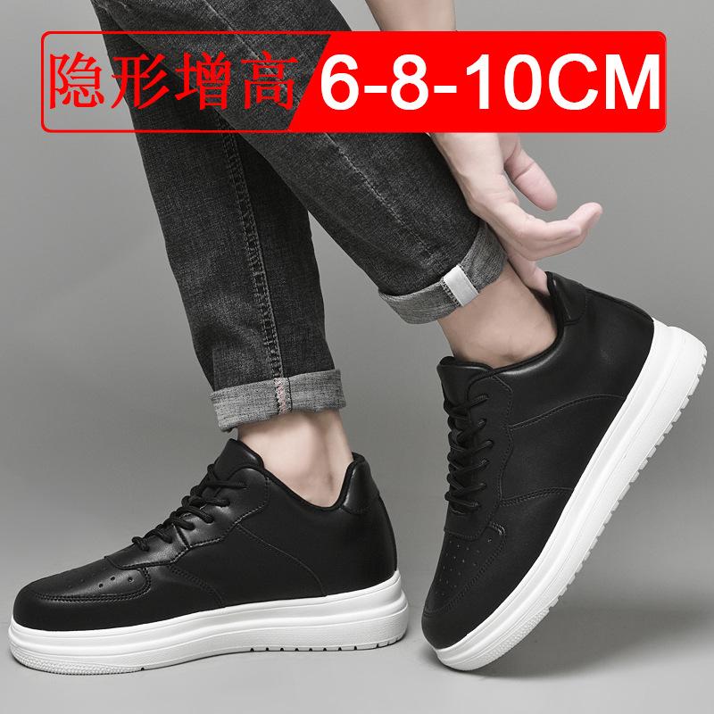 Invisible inner heightening men's shoes 8CM thick-soled heightening shoes men's 6 casual little white shoes sports shoes board shoes
