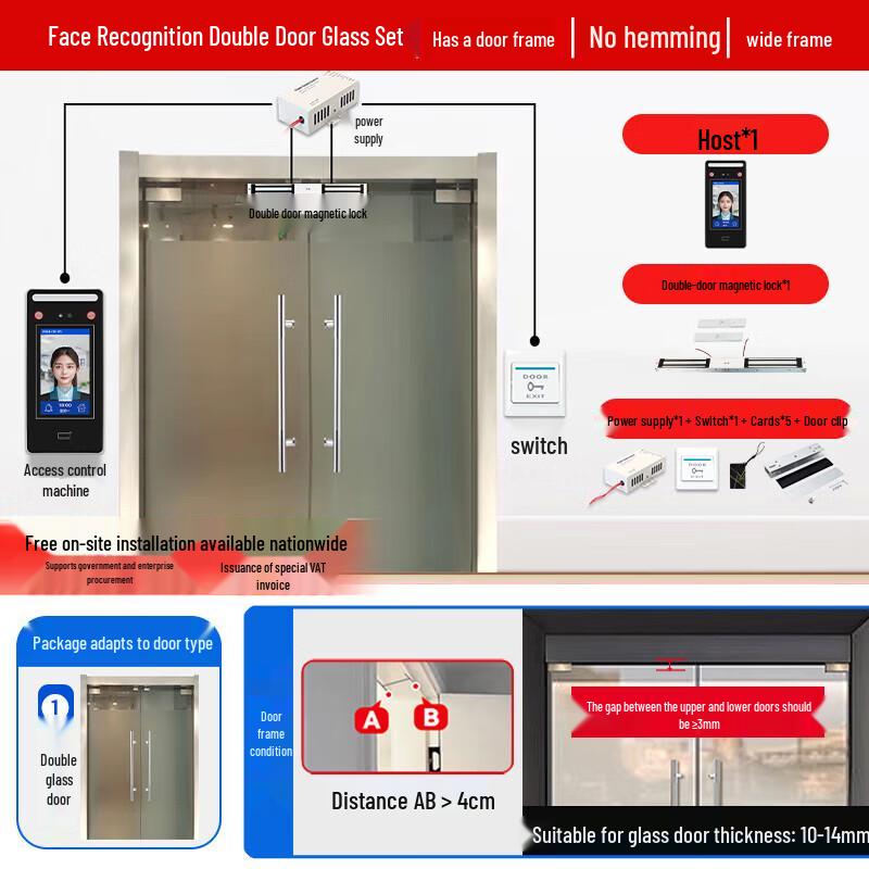 Youku XFace43 4.3-inch Facial Recognition All-in-One Access Control & Time Attendance System CN plug (adapter included)