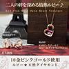 Leaf Diamond Ruby 10K Heart Necklace K10 10K July April Birthstone Pink Gold [Four Clover] LadiesMa589