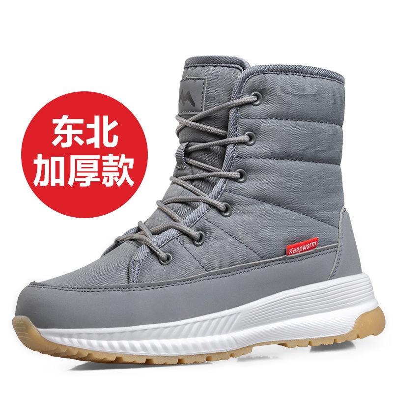 2024 Новые женские зимние сапоги Модная зимняя обувь Плюс плюш Сохраняют тепло Нескользящие Безопасные Короткие сапоги Женские Повседневные Удобные Стеганые туфли