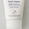 Vaseline Foot Cream Deep Moisture