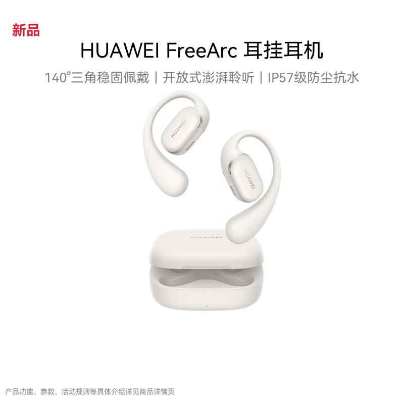 Huawei FreeArc Open-Ear Sports Bluetooth Headphones
