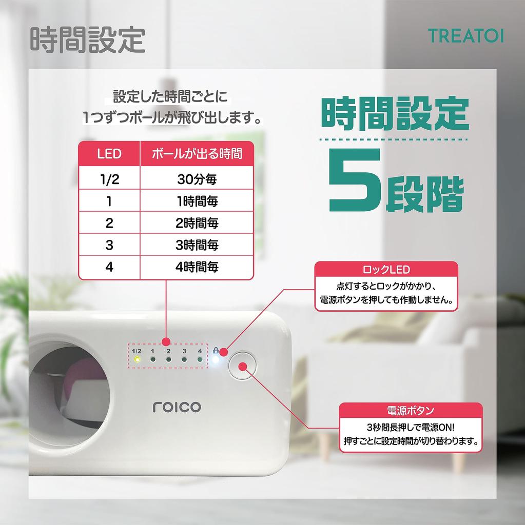 Автоматические игрушки-мячи для собак и домашних животных, обучающие с автоматическим отключением питания [TREATOI] Игрушка, бросок, кошки, мяч, дозатор, игрушка,