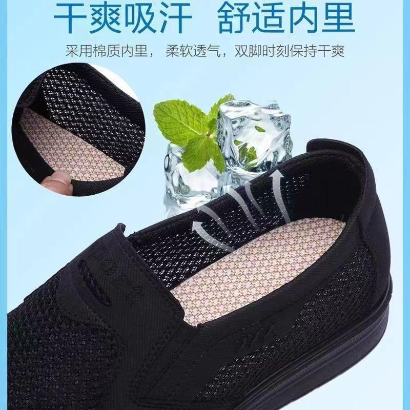 Старые пекинские тканевые туфли мужские среднего и пожилого возраста летние папины сетчатые туфли тонкие дышащие и удобные сетчатые большого размера на одном педале мужские туфли