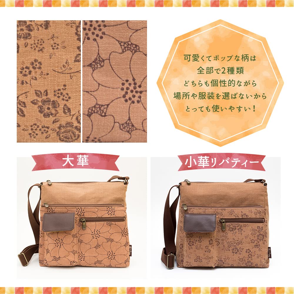 Женская сумка через плечо Kiki, Легкая, Crossbody, Сделано в Японии, Окрашена хурмовым танином, В стиле кимоно, Многофункциональная карманная сумка через плечо