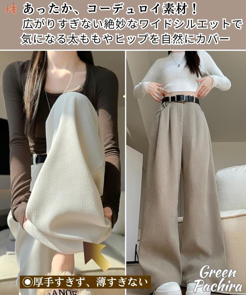 Зеленые Пахиры Легкие Брюки на Осень и Эластичные Большие Размеры Длинные Свободные Однотонные Высокие Черные Женские Широкие Брюки, Зима, Талия, Доступны, Вельветовые,