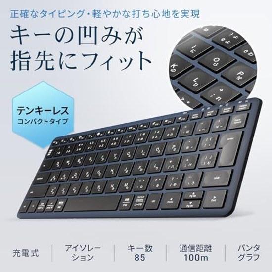 Sanwa Supply Wireless Bluetooth Tenkeyless Keyboard Navy SKB-AZ01NV