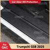 Автомобильные наклейки на пороги из углеродного волокна для GAC TRUMPCHI GS8 2025, накладки на пороги, защита от царапин, аксессуары для интерьера