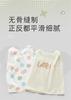 2 Pieces of A-Class 100% Pure Cotton Boneless Sewing Children's Four Season Double-Sided Fabric Underwear Vest