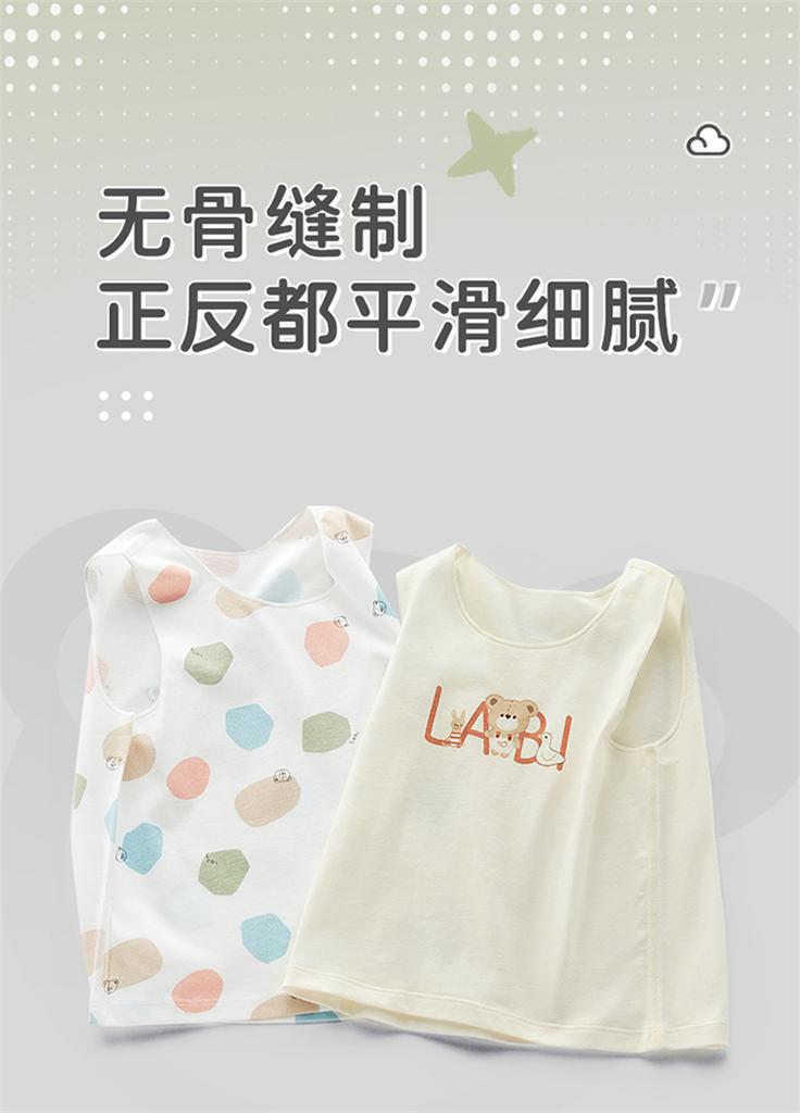 2 Pieces of A-Class 100% Pure Cotton Boneless Sewing Children's Four Season Double-Sided Fabric Underwear Vest