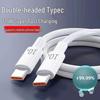 Dual-Head Type-C 120W Fast Charge PD Cable for Apple 15/16 & Huawei Laptops - 6A Charging