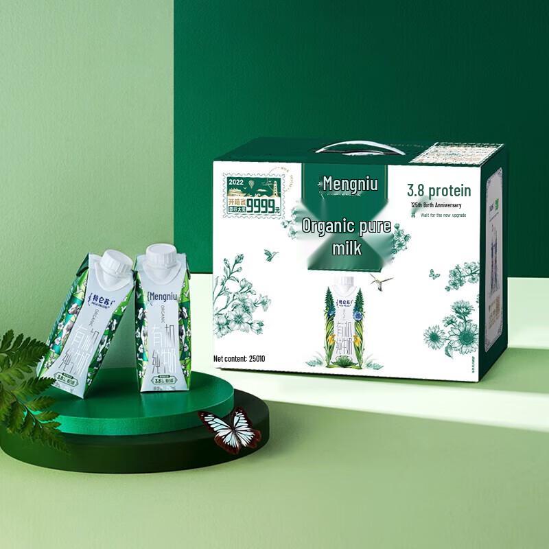 Mengniu Organic Pure Whole Milk 250ml x 10-Pack