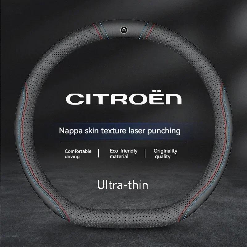 38cm Anti-slip leather carbon fiber steering wheel cover for Citroen C1 C2 C3 C4 C5 C6 C4L Berlingo Picasso Aircross Sega Elysee anx123