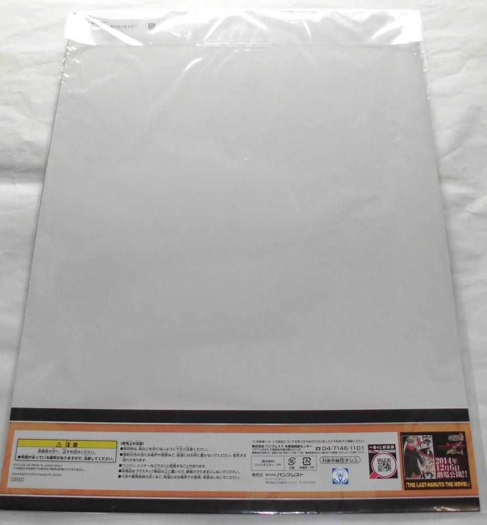 Ичибан Куджи ПОСЛЕДНИЙ НАРУТО ФИЛЬМ 1-й приз Наруто и Саске Прозрачный плакат BANPRESTO