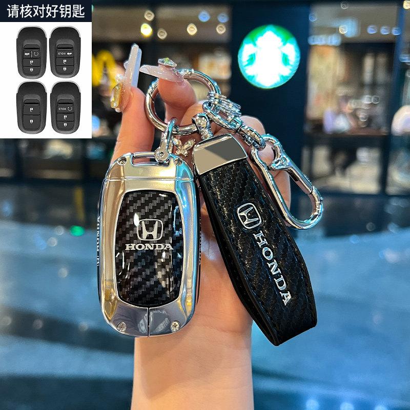 Honda Accord keycase, Accord tenth and a half generations, ACivic eleventh generation, Haoying CRV, Yingshi Pai men's crown,S XE2