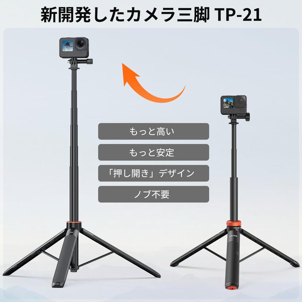 VRIG Tripod Action Camera 140CM Invisible Selfie Stick Insta360 Camera Tripod Selfie Stick Lightweight Compact Telescopic VLOG Accessory Compatible