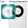 For Huawei Mate 60 Pro RS Glass IMAK High Definition Glass Lens Film Self-positioning Version