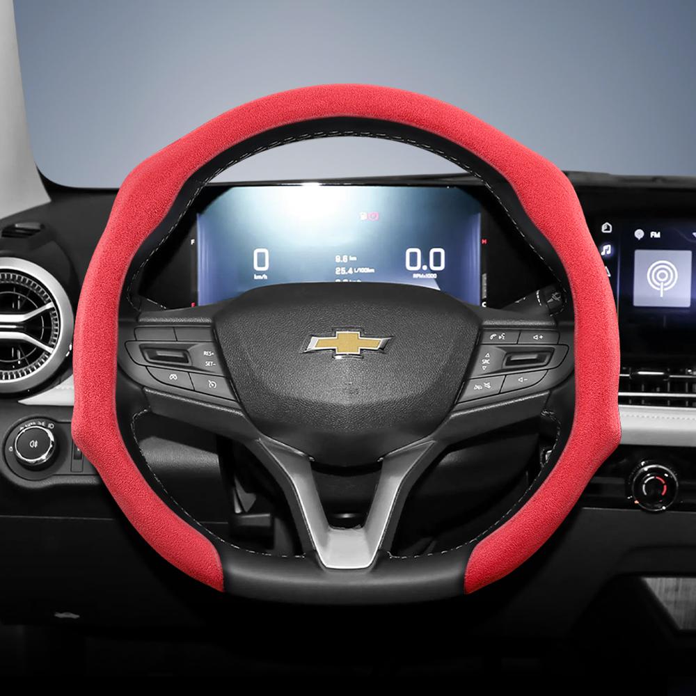 AABHN1 Подходит для Chevrolet Премиальная замшевая накладка на руль с кнопками, Нескользящая и прочная, Доступны круглые и D-образные рули