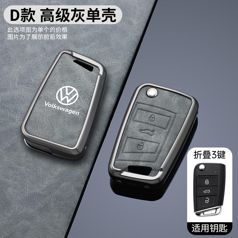 2026 Hot For VW VOLKSWAGEN Zinc Alloy Leather Car Remote Key Case Cover Protector Holder Shell Fob For VW Volkswagen Golf 7 MK7