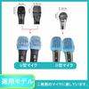 YuuHeejp 400 Blue Microphone Covers, Noise-Proof Microphone Covers, Sponge Microphone Covers, Dust-Proof Microphone Caps, Blue and Blue Pair [Ships wi