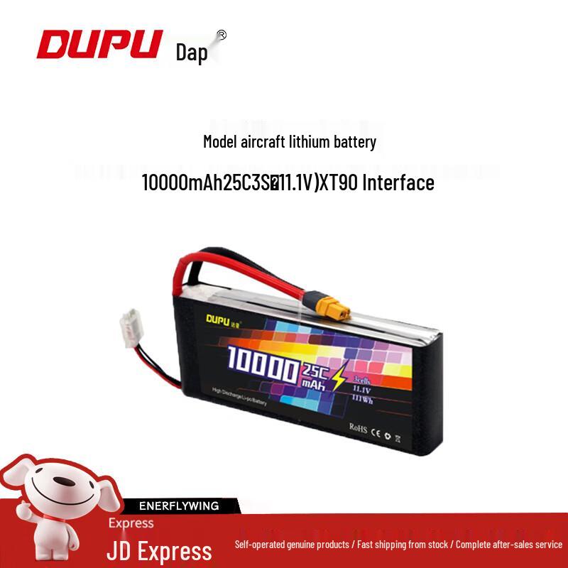 DAPU High-Performance RC LiPo Batteries