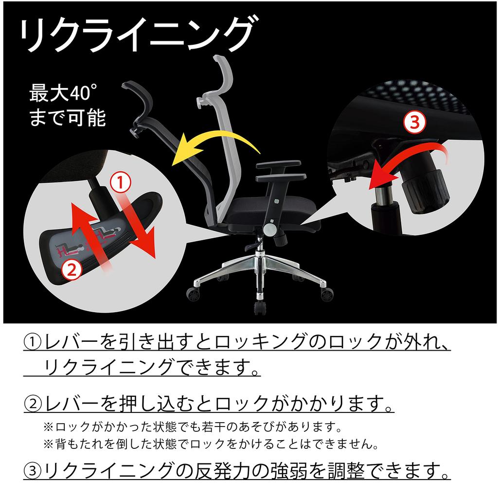 KOIZUMI Эргономичное кресло Черное Офисное Учебное Игровое кресло Вращающийся подлокотник W680 x x Высота сиденья/локтя JG6-101BK Размер D675~730 H1180~1270мм Высота
