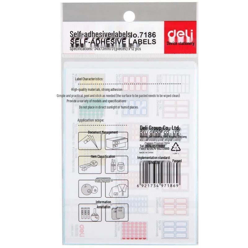 Deli Self-Adhesive Labels 34x73mm