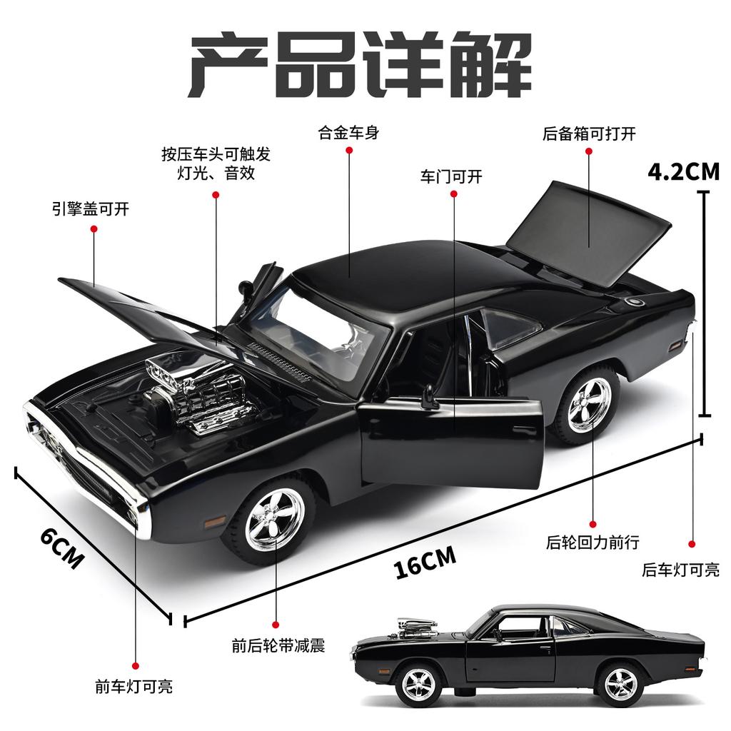 1:32 Charger Sports Car Alloy Model Car Toy Diecasts Casting Sound and Light Car Toys Vehicle Gift