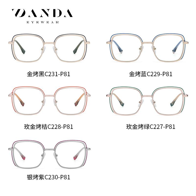 Модные солнцезащитные очки для мужчин, крутые солнцезащитные очки для женщин, элегантные очки с защитой от ультрафиолета