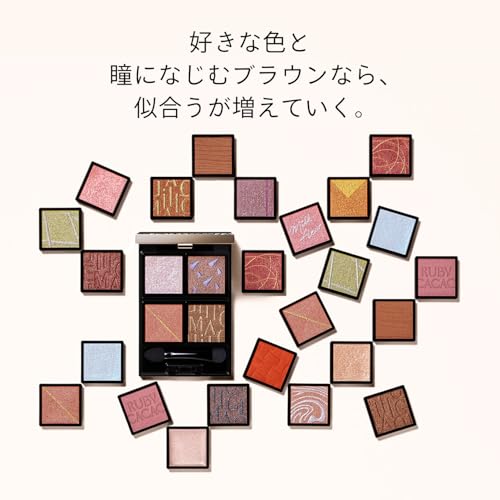 Maquillage Индивидуальный Цвет Глаз Одиночный Гладкий Прозрачный BE377 Лесной Орех Корица (штейн) 1 г пудровые тени для век Макияж Сияние Блеск