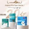 Deli Бумага для печати и копирования формата A5