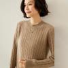 Women's Cashmere Sweater Qinghe Cashmere 100% Cashmere Autumn and Winter Cashmere Thickened Pullover Soft and Warm