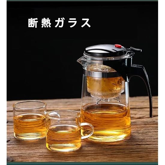 Godfun Glass Teapot, Tea Ceremony Cup, Filter Tea-Water Separation Tea Maker, Linglong Cup, Heat-Res