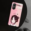 Чехол для телефона Kaguya Sama Shinomiya для Xiaomi Poco X6 X5 X7 Pro F7 Ultra Redmi 15C 15 13C 13 12C 12 10C 10 10A 9C 9A 9T 9 Co