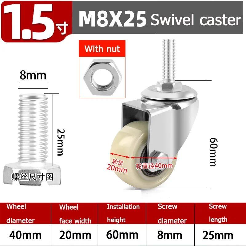1.5-5 Inch Universal Nylon Casters Screw-On Wheels M8-M16 Trolley Hand Truck Brake Casters for Furniture Moving