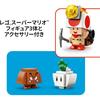 LEGO Super Mario Toad's Camp Building Toy Set Educational Blocks for Kids Ages 6-9 72040