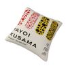 Подушка декоративная с принтом в стиле Yayoi Kusama, абстрактное искусство, наволочка, современная наволочка для подушки, квадратная наволочка